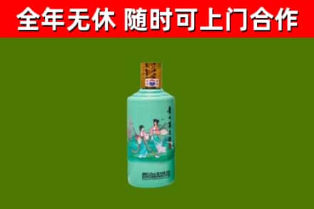 孟连回收节气茅台酒