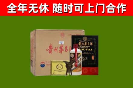 孟连回收汉帝茅台酒