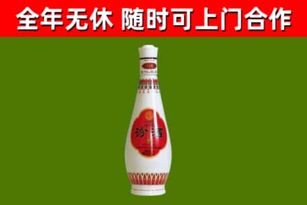 孟连回收老汾酒