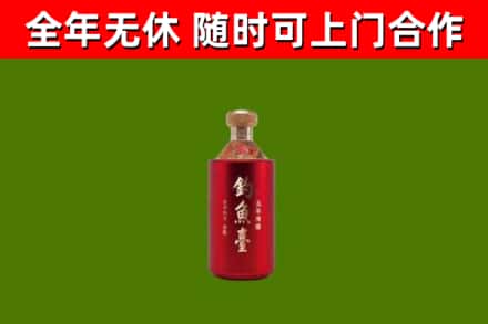 孟连回收钓鱼台