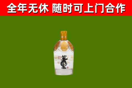 孟连回收董酒