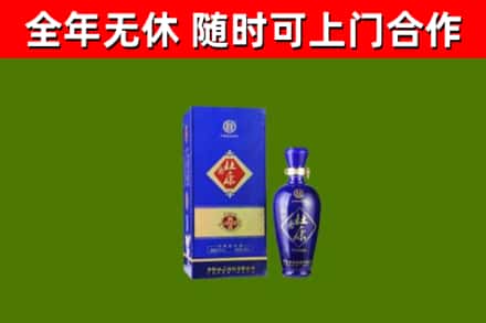 孟连回收杜康