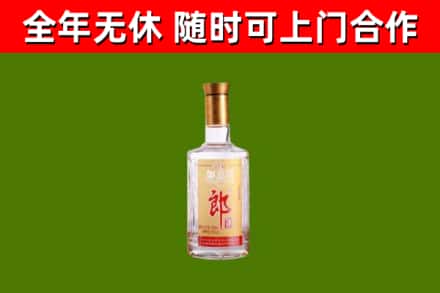 孟连回收郎酒