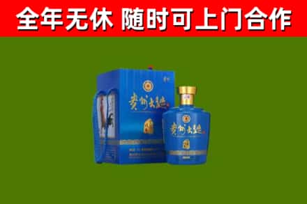 孟连回收贵州大曲