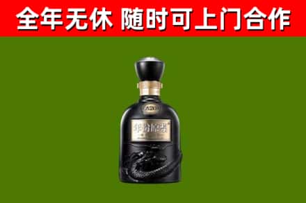 孟连回收古井贡酒