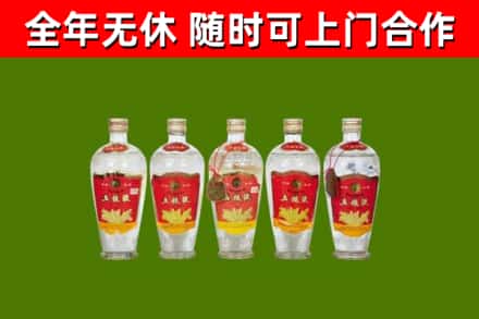 孟连回收老五粮液