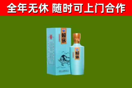 孟连回收赖茅