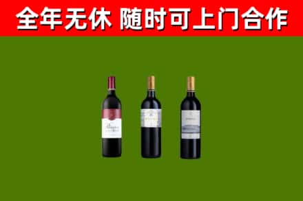 孟连回收拉菲红酒