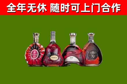 孟连回收老洋酒