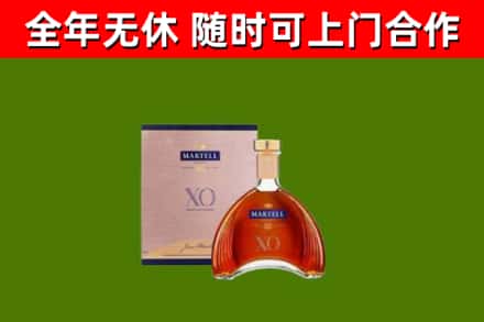 孟连回收马爹利洋酒