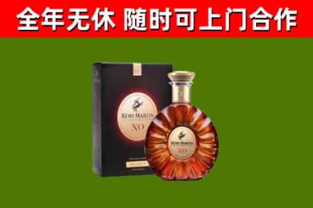 孟连回收人头马洋酒