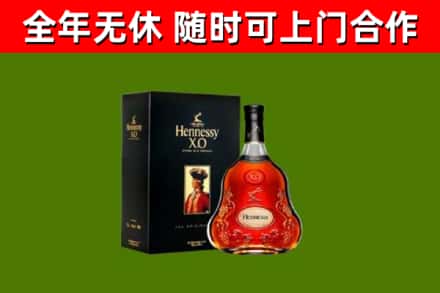 孟连回收轩尼诗洋酒